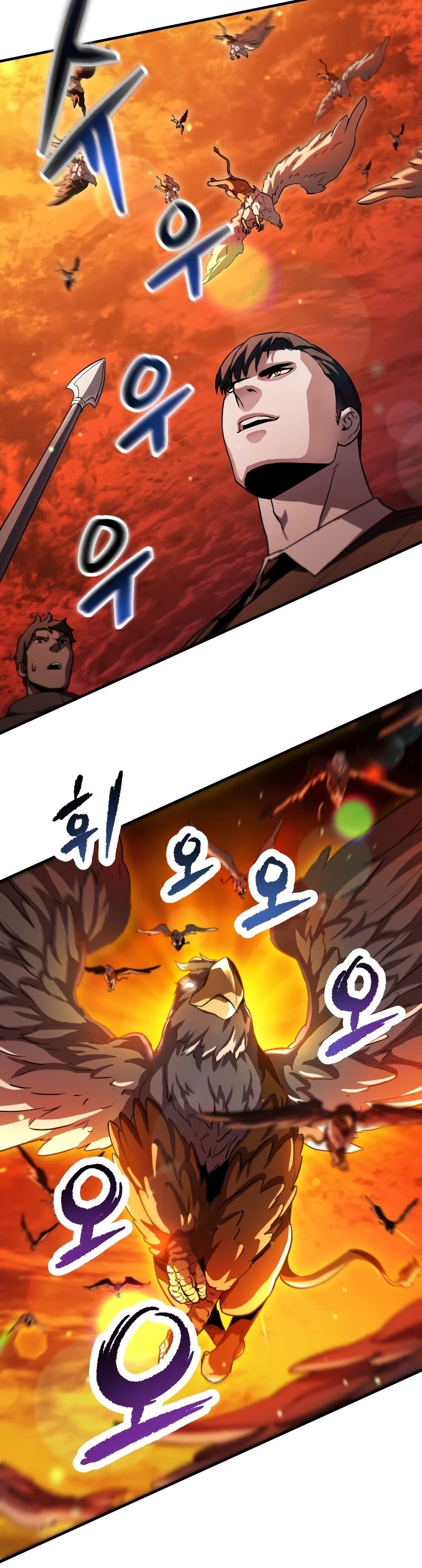 The Player That Can't Level Up Chapter 102 page 40 - Chapter 102
