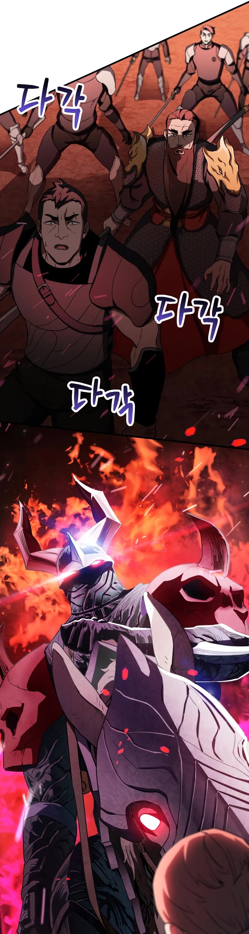 The Player That Can't Level Up Chapter 102 page 41 - Chapter 102