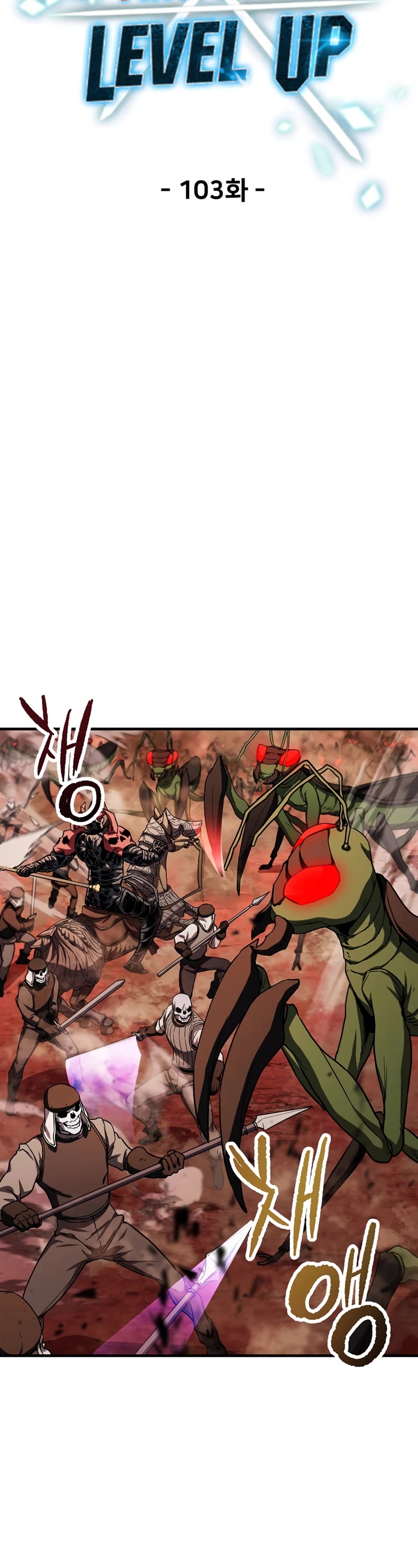 The Player That Can't Level Up Chapter 103 page 19 - Chapter 103