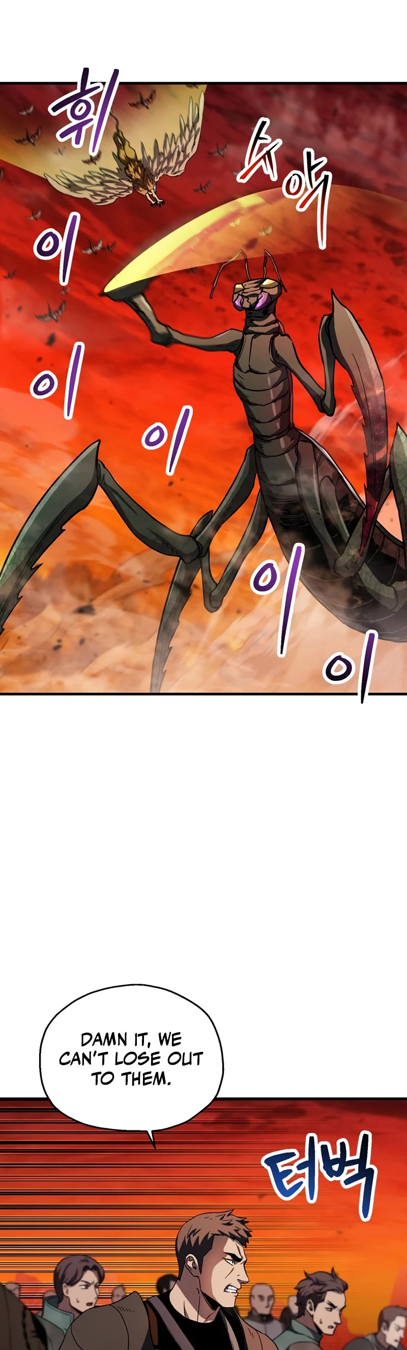 The Player That Can't Level Up Chapter 103 page 20 - Chapter 103