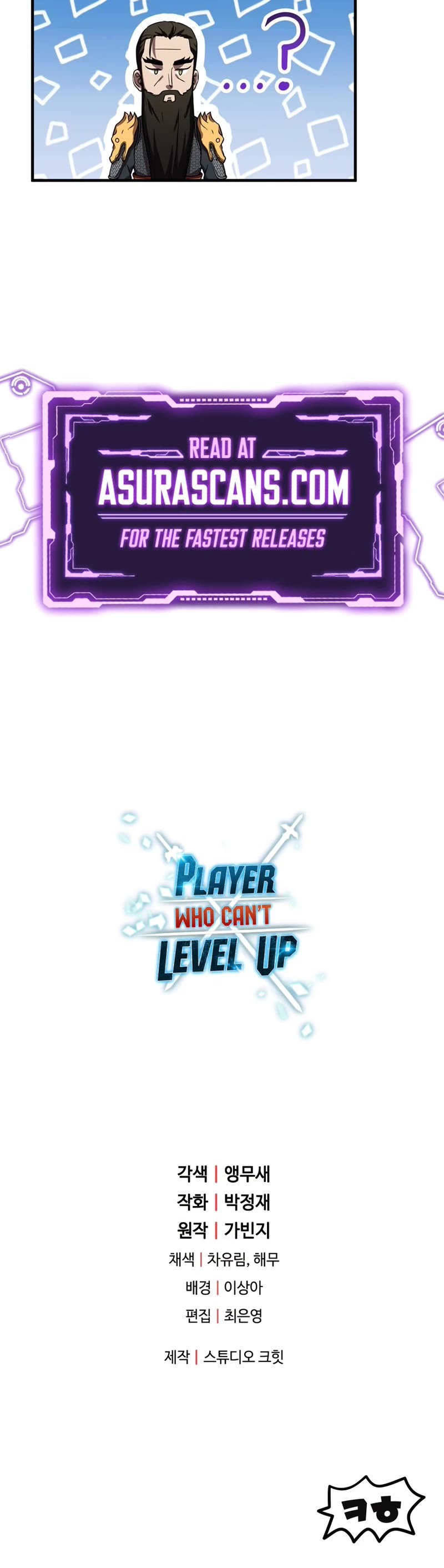 The Player That Can't Level Up Chapter 103 page 45 - Chapter 103