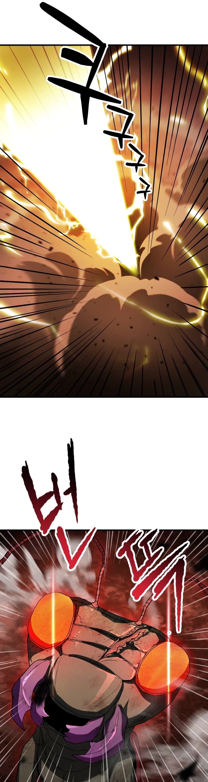 The Player That Can't Level Up Chapter 104 page 12 - Chapter 104