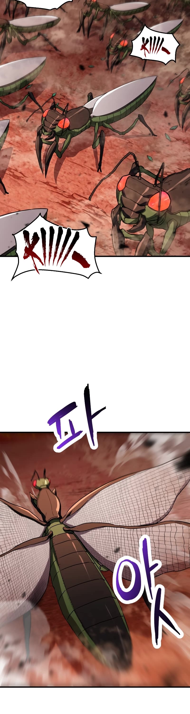 The Player That Can't Level Up Chapter 104 page 19 - Chapter 104