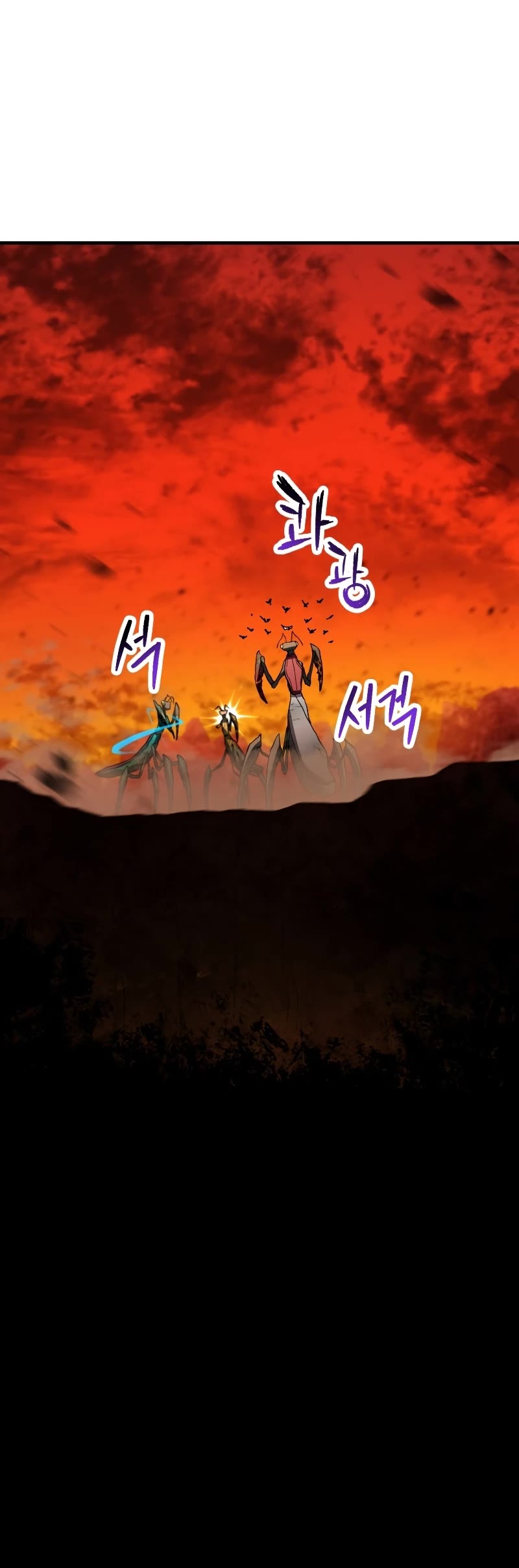 The Player That Can't Level Up Chapter 104 page 49 - Chapter 104
