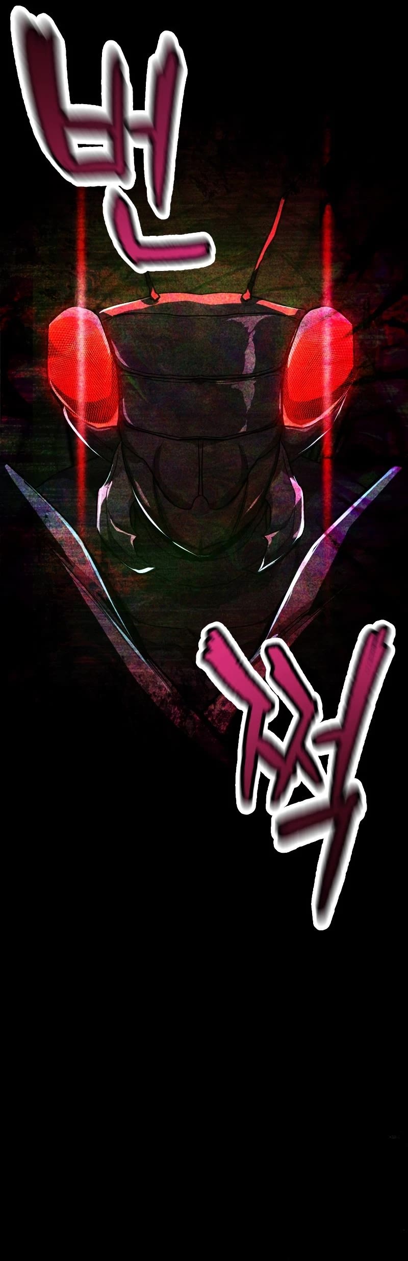 The Player That Can't Level Up Chapter 104 page 51 - Chapter 104