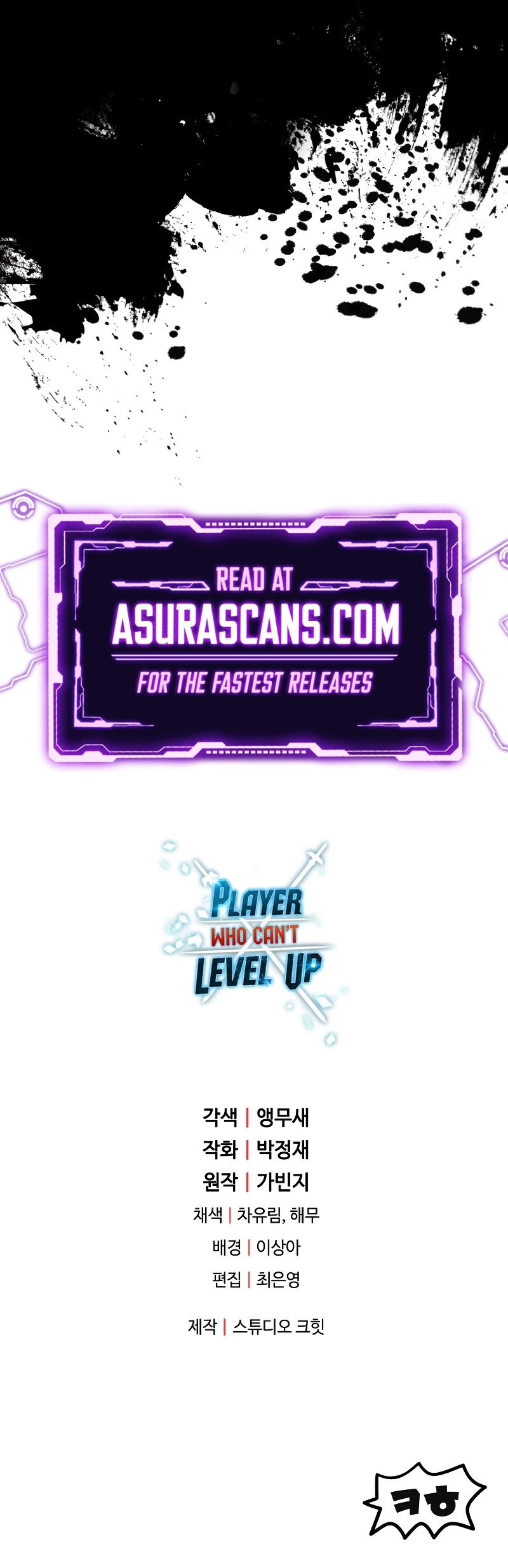 The Player That Can't Level Up Chapter 104 page 52 - Chapter 104