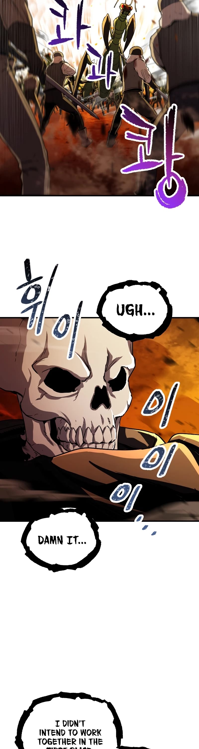 The Player That Can't Level Up Chapter 104 page 9 - Chapter 104