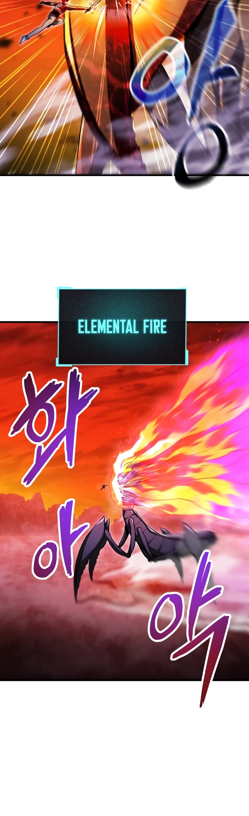 The Player That Can't Level Up Chapter 105 page 16 - Chapter 105