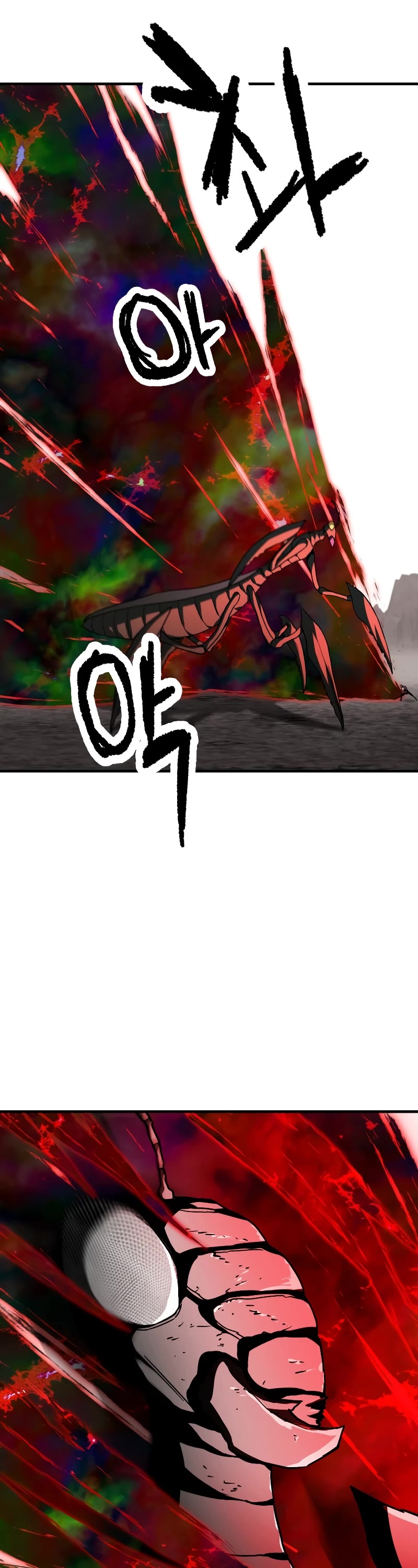 The Player That Can't Level Up Chapter 105 page 23 - Chapter 105