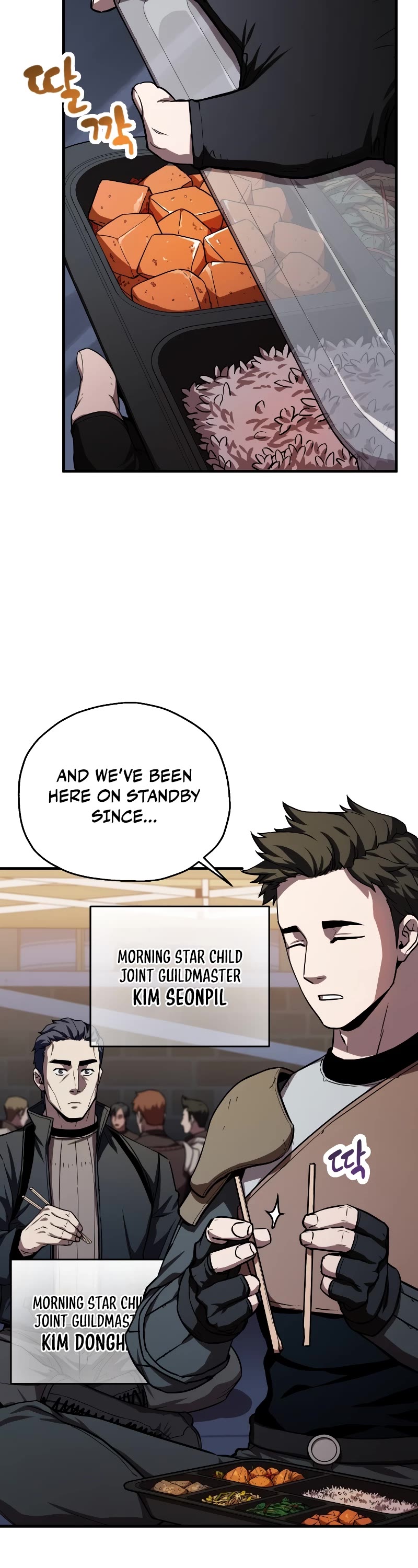 The Player That Can't Level Up Chapter 105 page 3 - Chapter 105