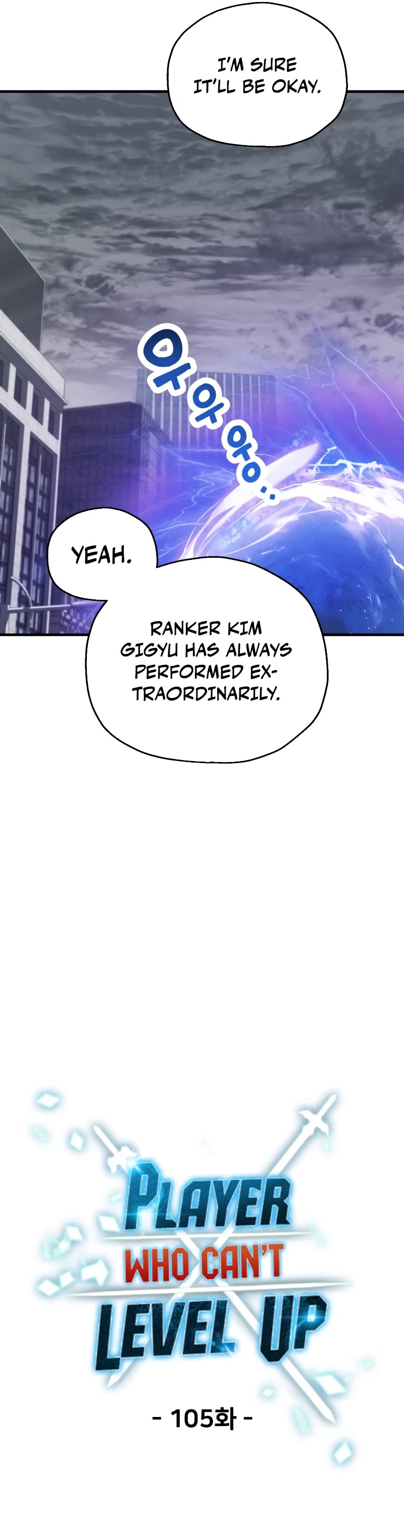 The Player That Can't Level Up Chapter 105 page 7 - Chapter 105