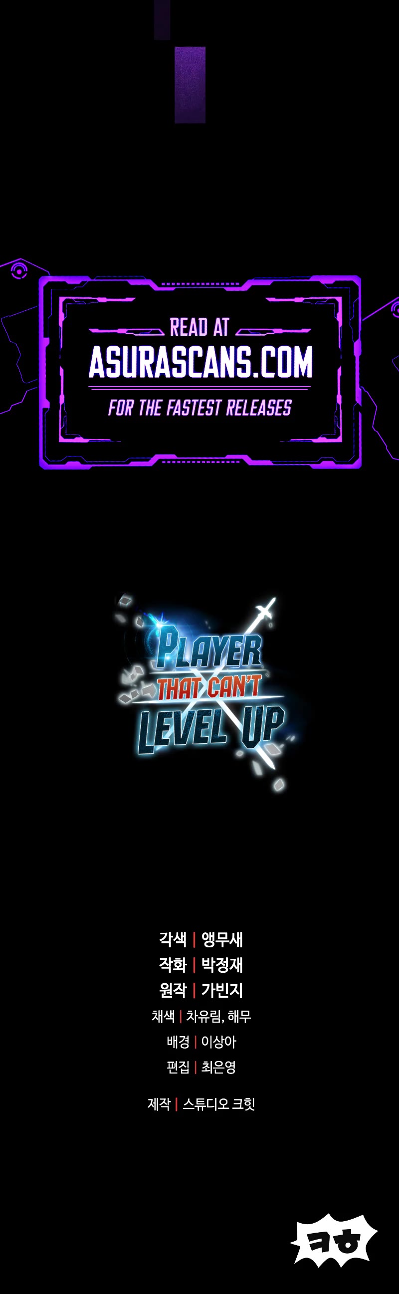 The Player That Can't Level Up Chapter 106 page 50 - Chapter 106