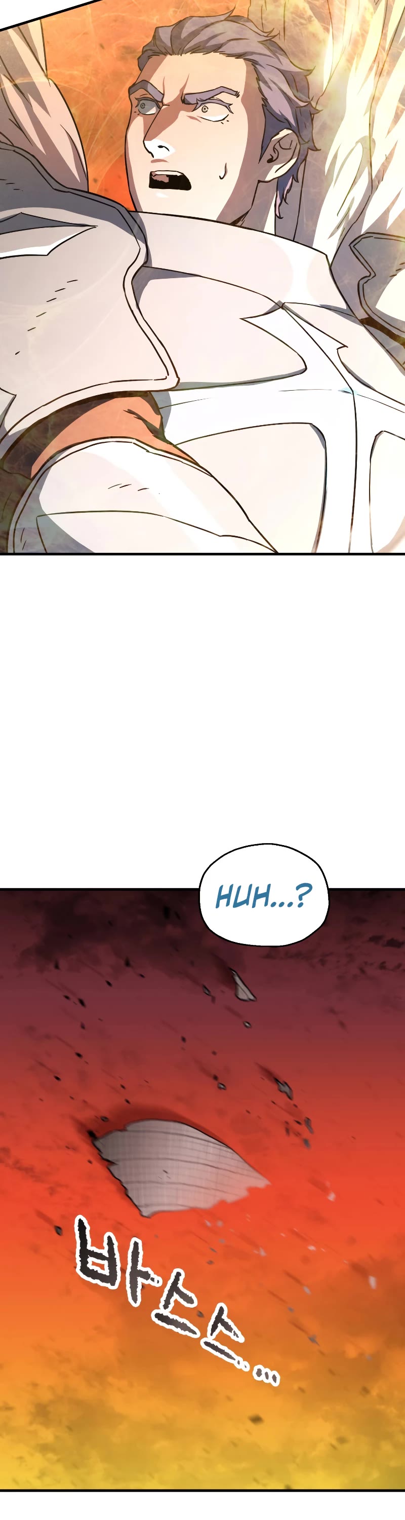 The Player That Can't Level Up Chapter 107 page 13 - Chapter 107