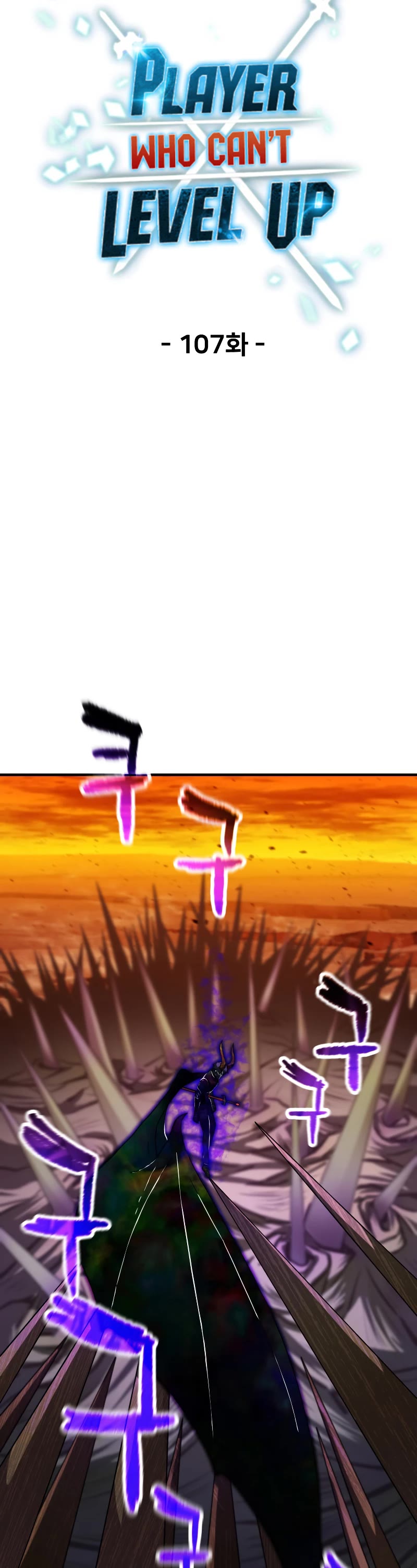 The Player That Can't Level Up Chapter 107 page 19 - Chapter 107