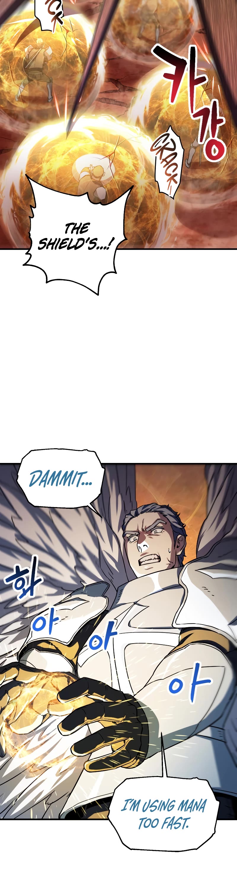 The Player That Can't Level Up Chapter 107 page 3 - Chapter 107