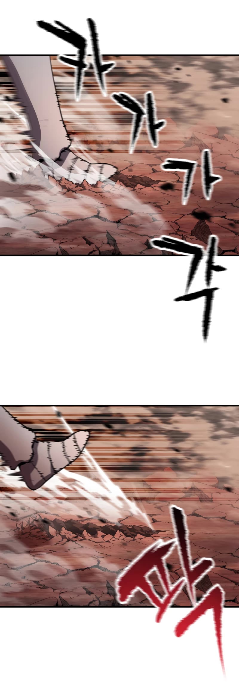 The Player That Can't Level Up Chapter 107 page 33 - Chapter 107