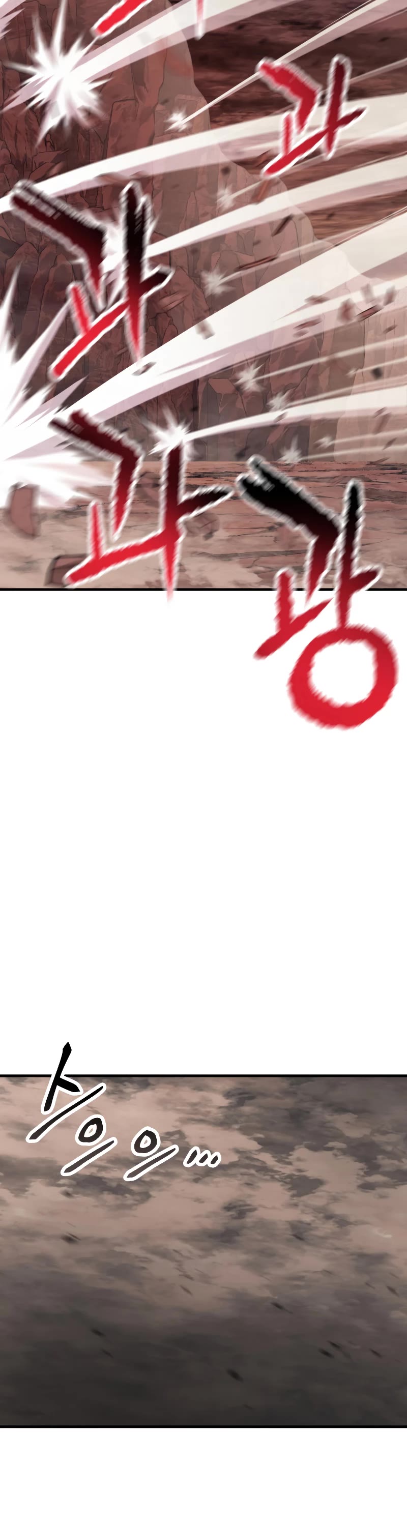 The Player That Can't Level Up Chapter 107 page 35 - Chapter 107