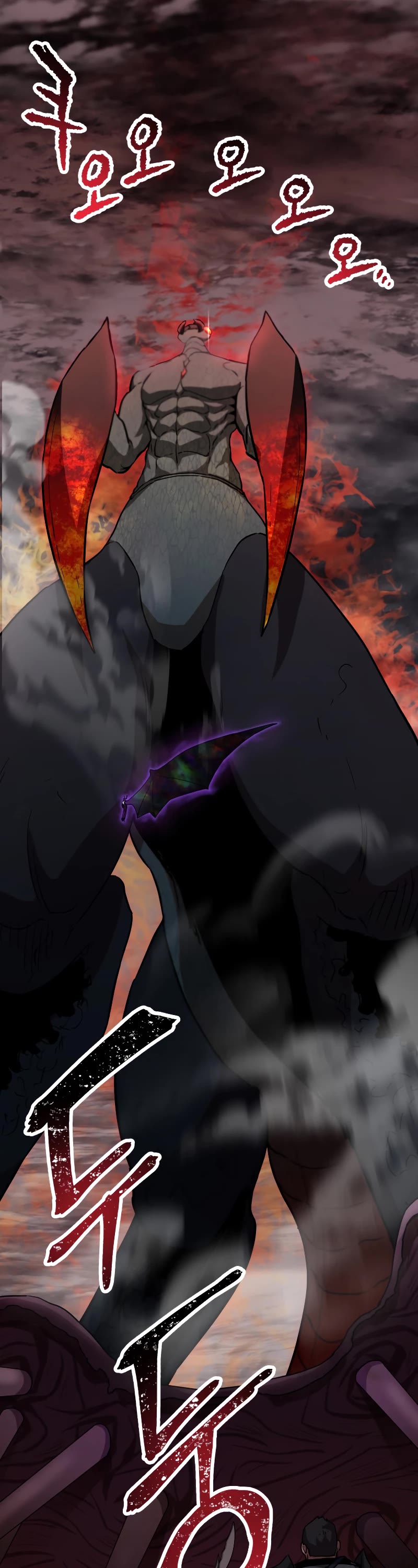 The Player That Can't Level Up Chapter 107 page 41 - Chapter 107