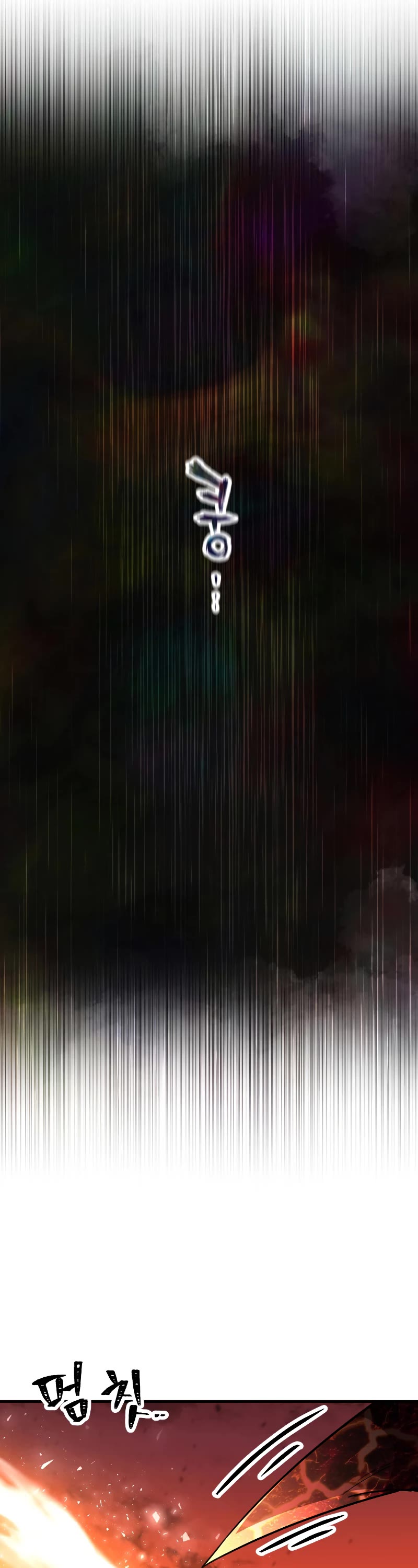 The Player That Can't Level Up Chapter 107 page 7 - Chapter 107