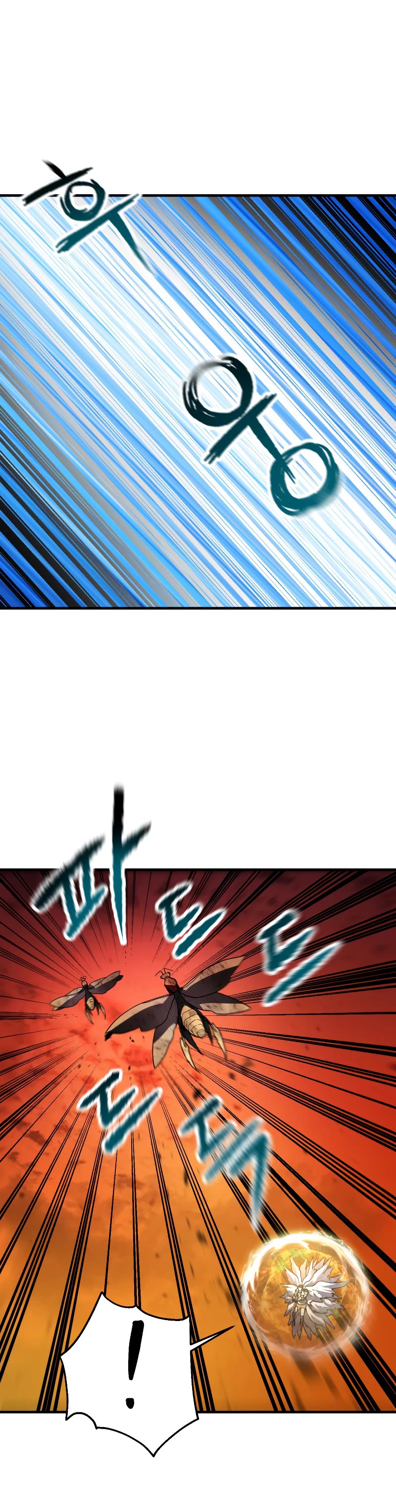 The Player That Can't Level Up Chapter 107 page 9 - Chapter 107