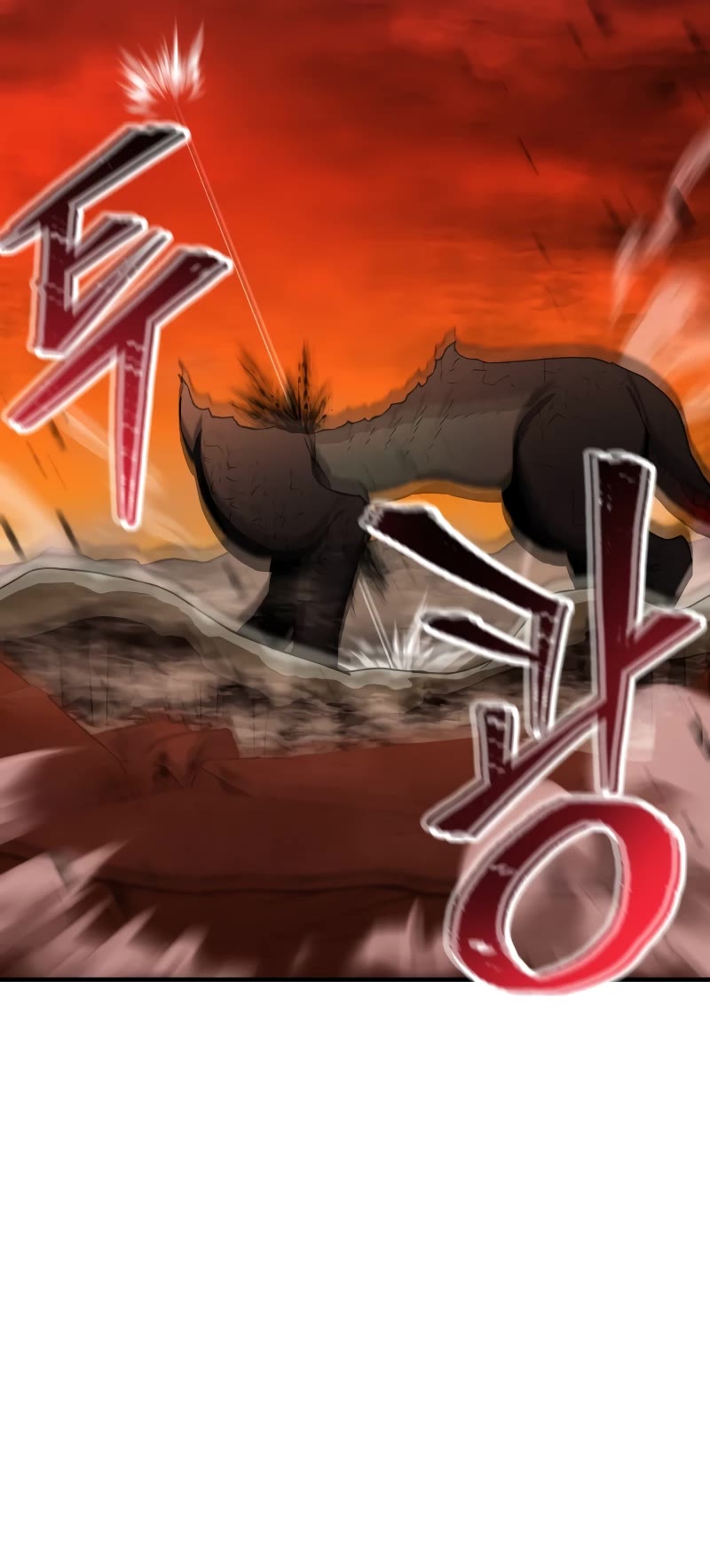 The Player That Can't Level Up Chapter 108 page 11 - Chapter 108