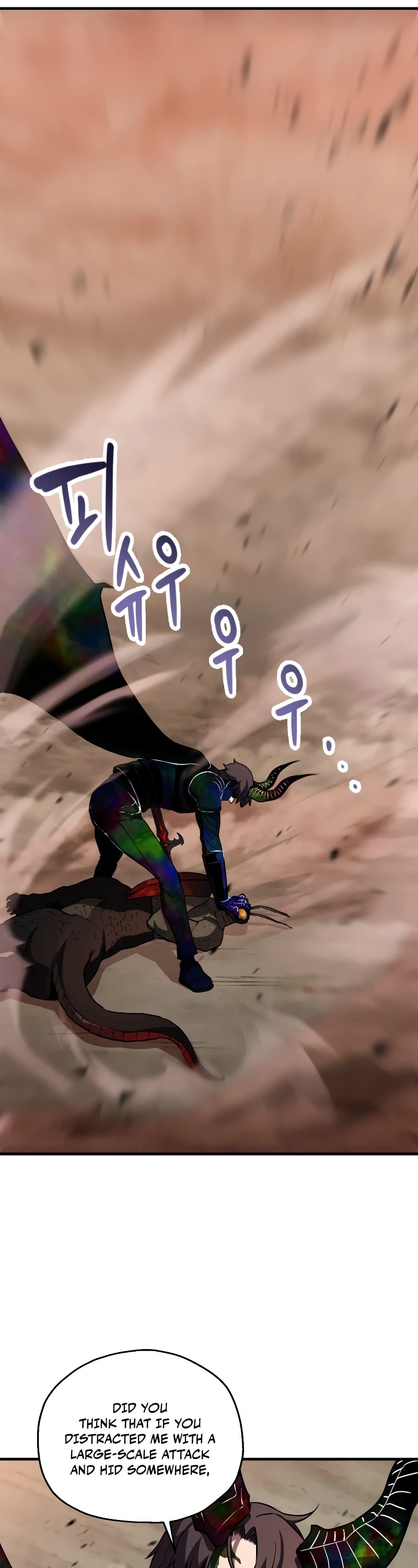 The Player That Can't Level Up Chapter 108 page 12 - Chapter 108