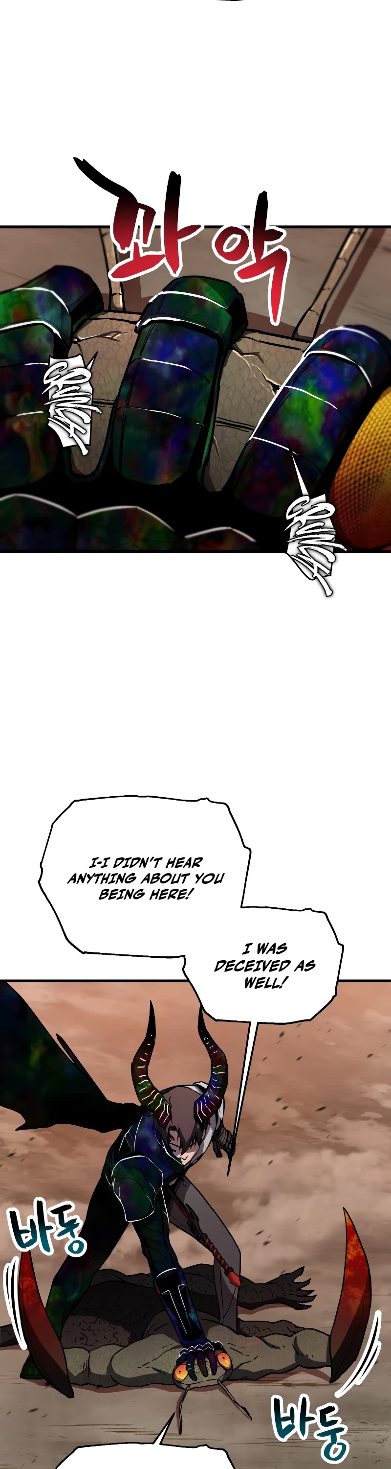 The Player That Can't Level Up Chapter 108 page 14 - Chapter 108