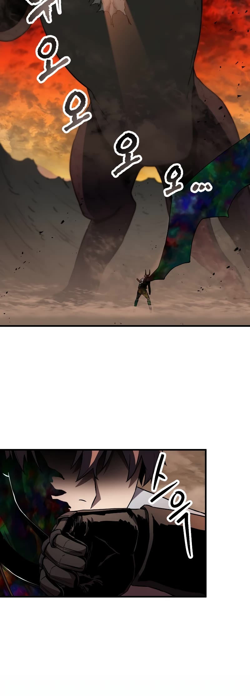 The Player That Can't Level Up Chapter 108 page 21 - Chapter 108