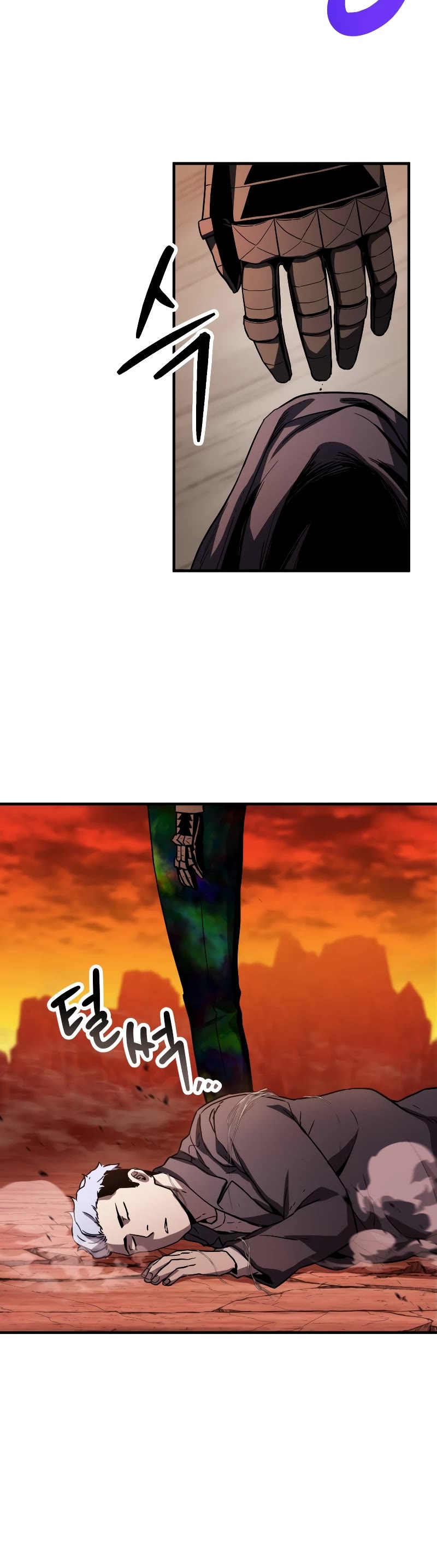 The Player That Can't Level Up Chapter 108 page 26 - Chapter 108
