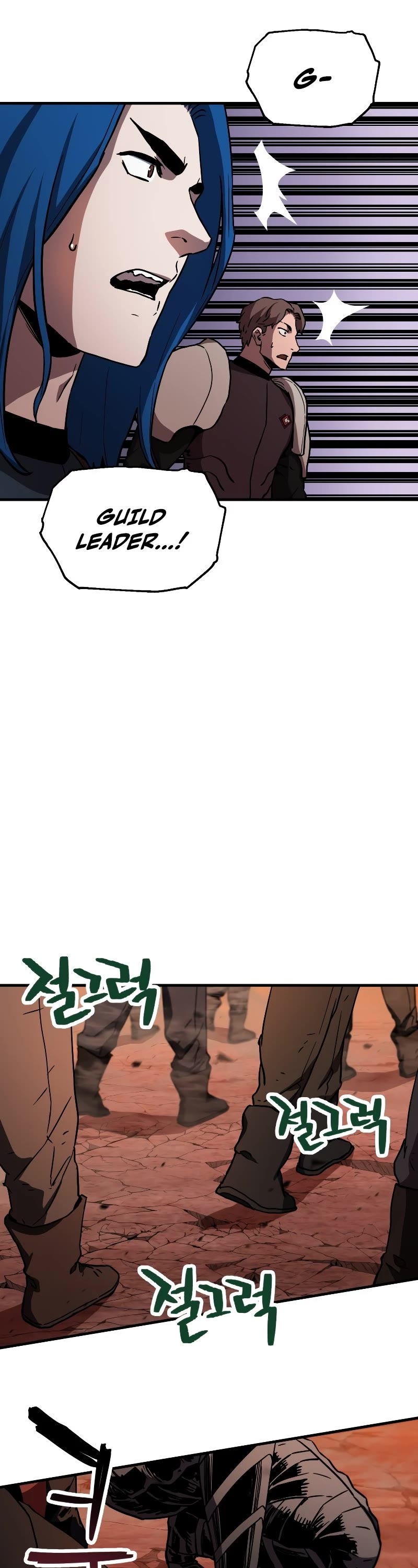 The Player That Can't Level Up Chapter 108 page 27 - Chapter 108