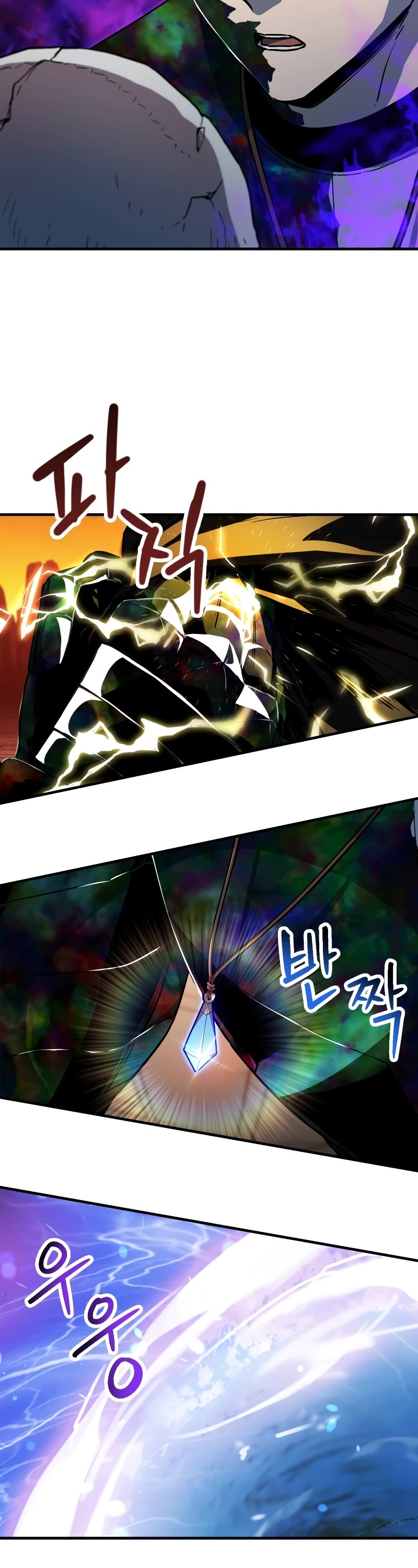 The Player That Can't Level Up Chapter 108 page 33 - Chapter 108