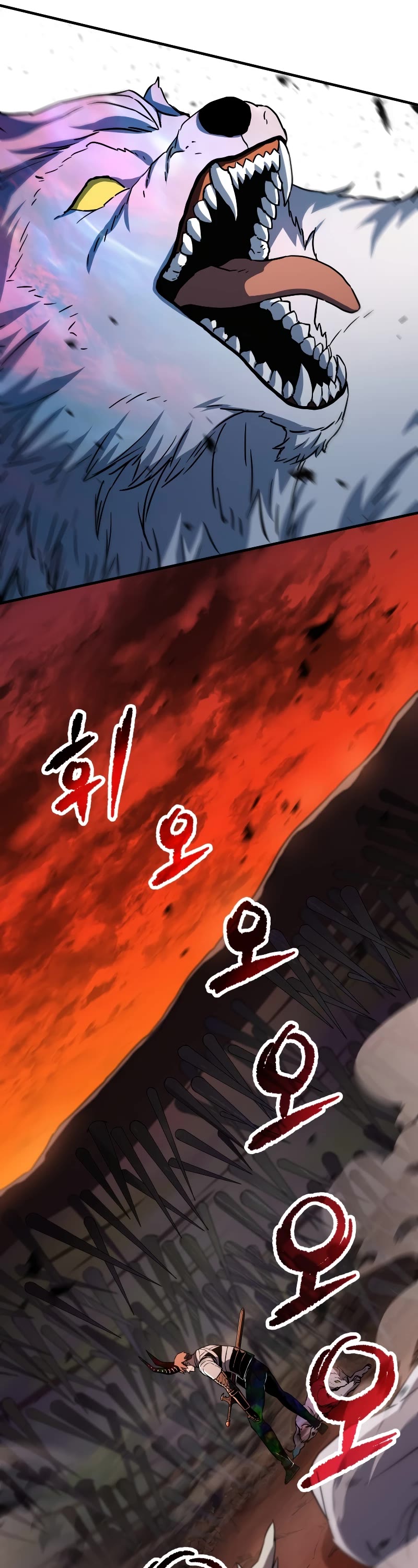 The Player That Can't Level Up Chapter 108 page 40 - Chapter 108