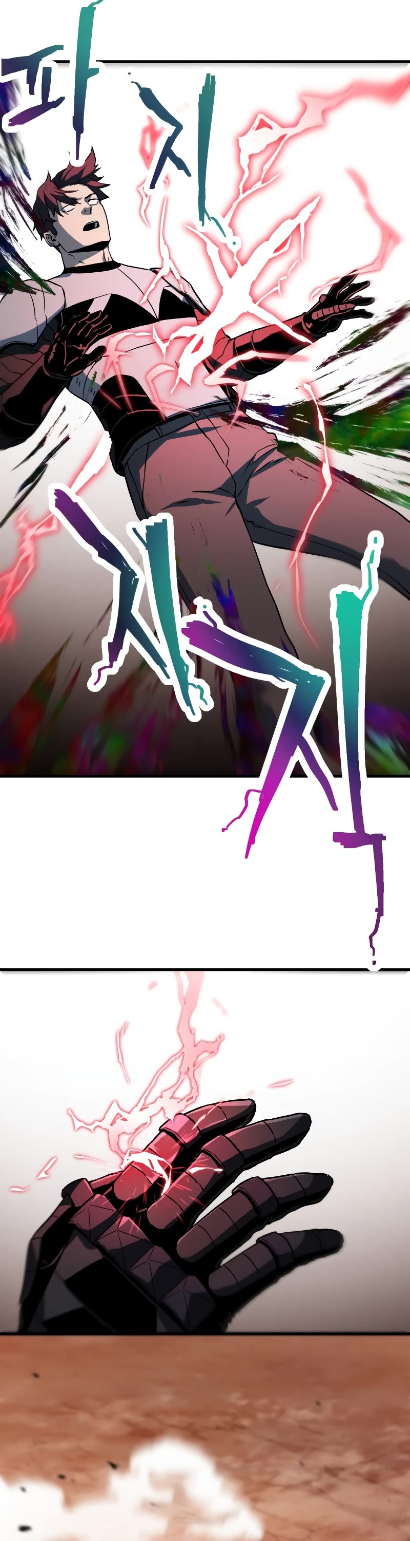 The Player That Can't Level Up Chapter 108 page 46 - Chapter 108