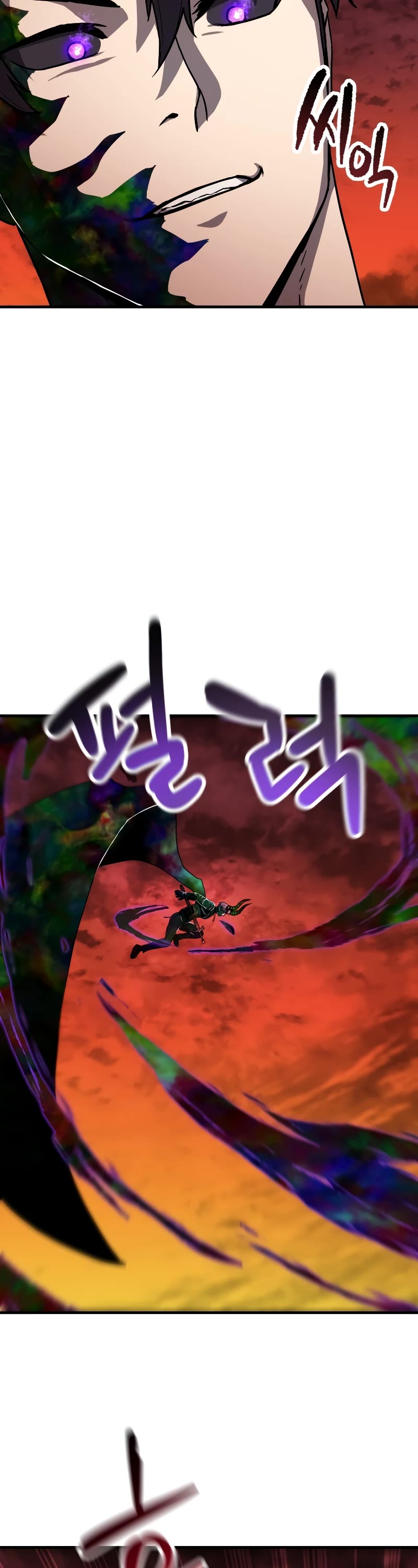 The Player That Can't Level Up Chapter 108 page 9 - Chapter 108