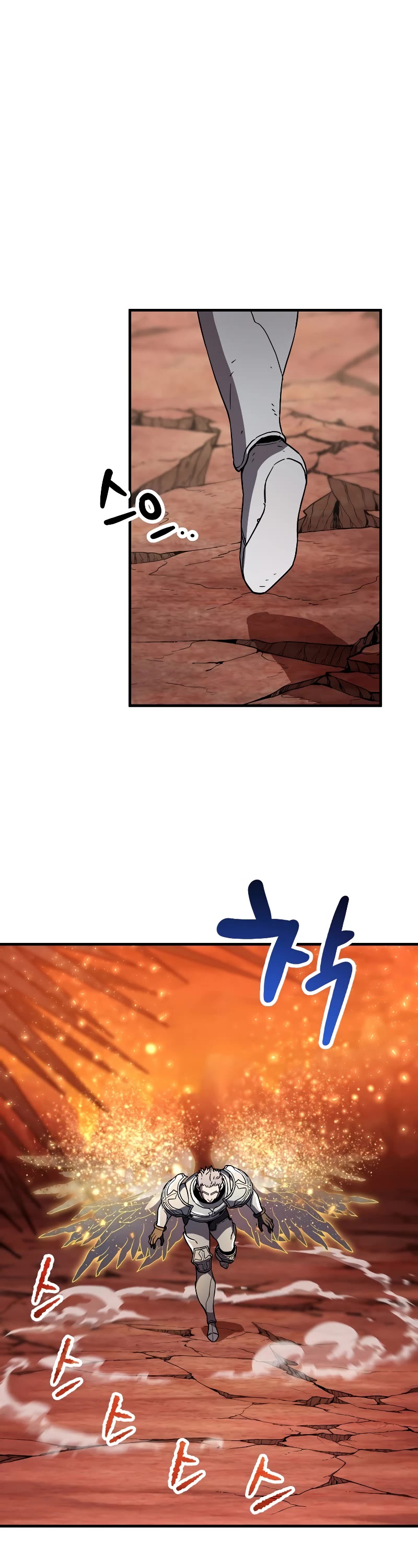 The Player That Can't Level Up Chapter 109 page 2 - Chapter 109