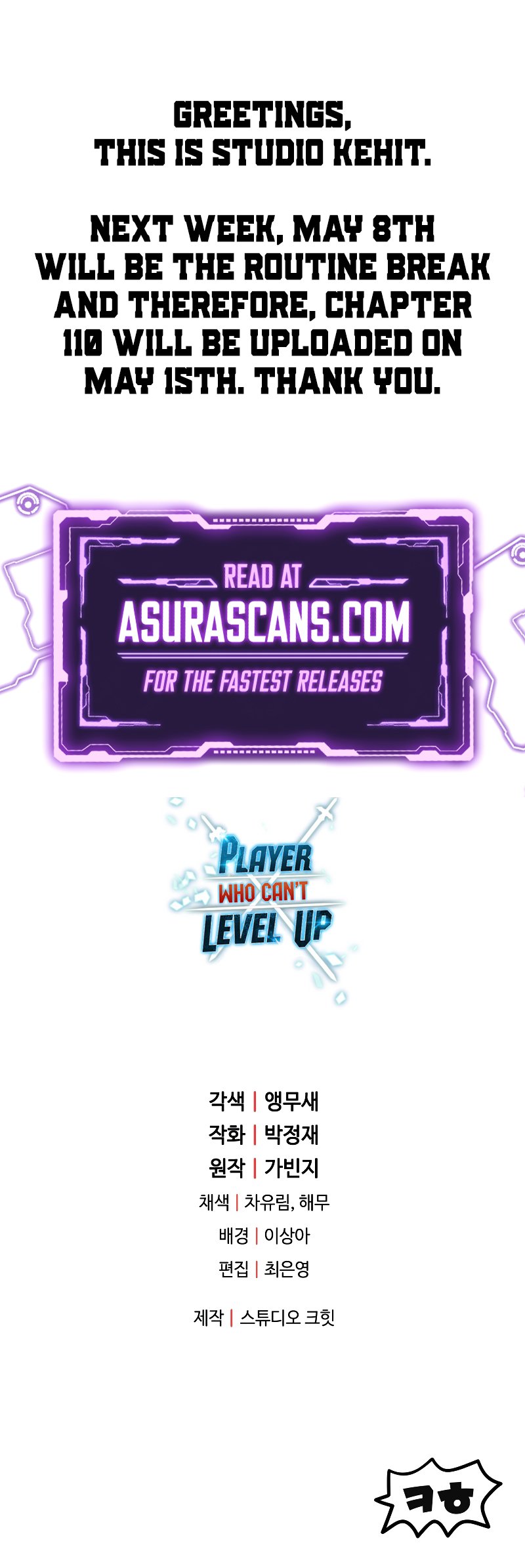 The Player That Can't Level Up Chapter 109 page 42 - Chapter 109