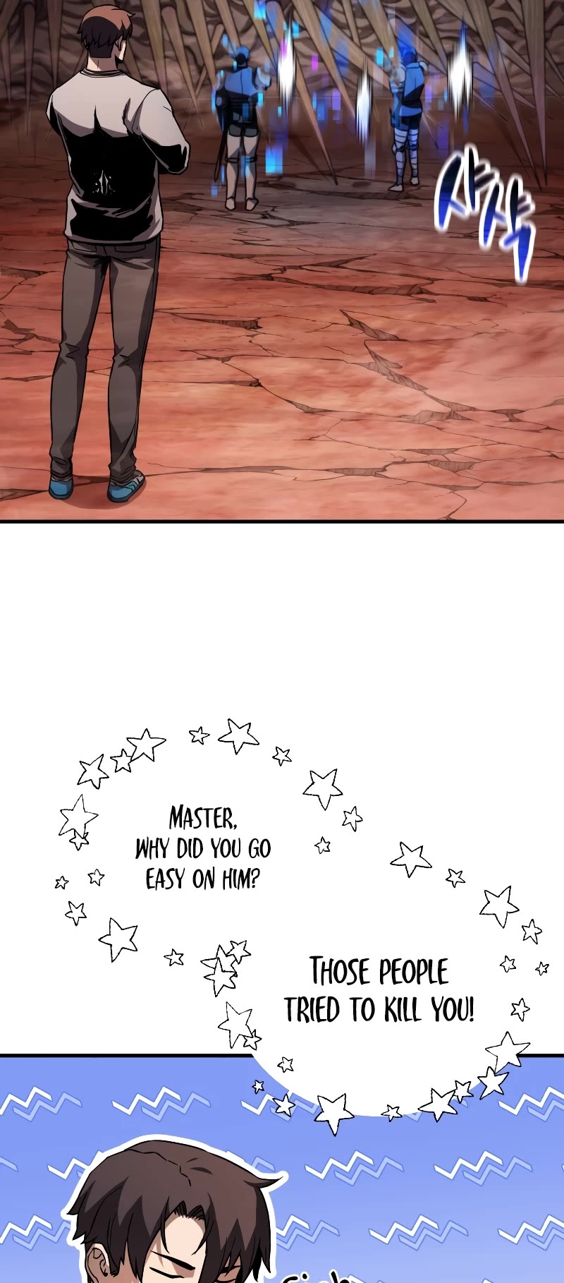 The Player That Can't Level Up Chapter 110 page 41 - Chapter 110