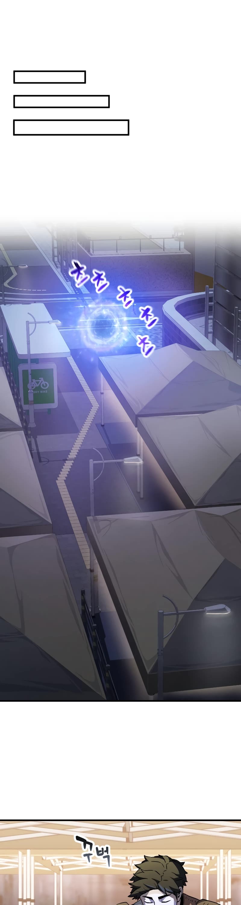 The Player That Can't Level Up Chapter 110 page 44 - Chapter 110