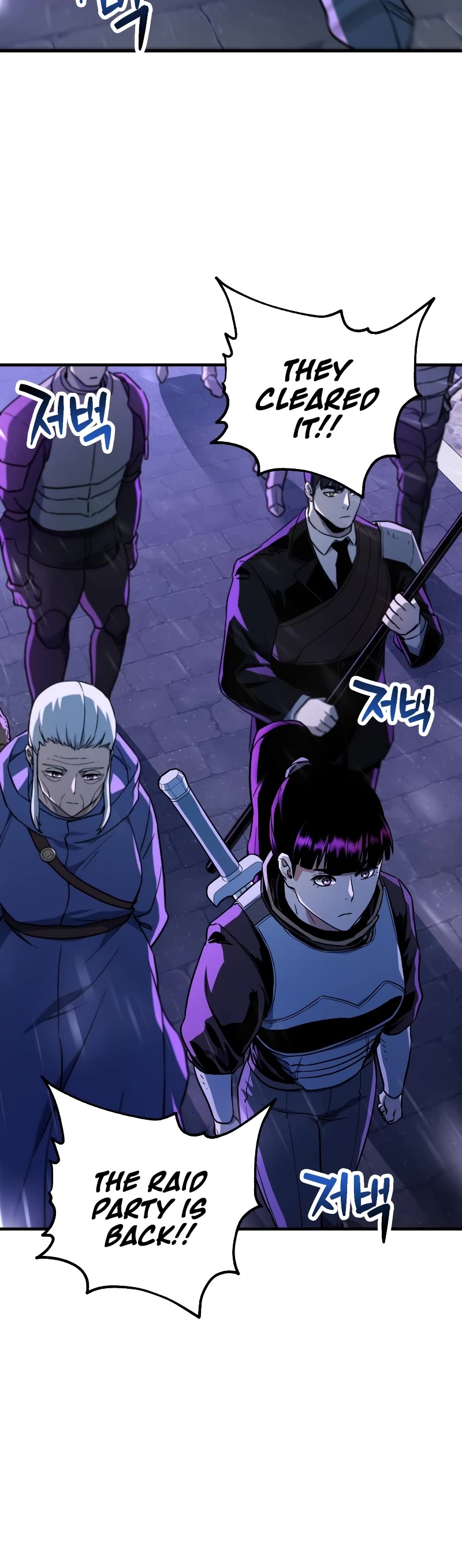 The Player That Can't Level Up Chapter 110 page 47 - Chapter 110