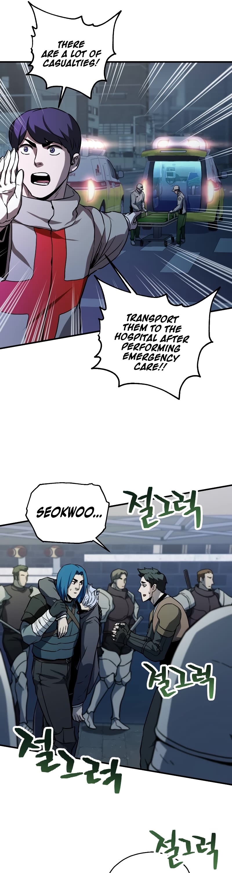 The Player That Can't Level Up Chapter 110 page 48 - Chapter 110