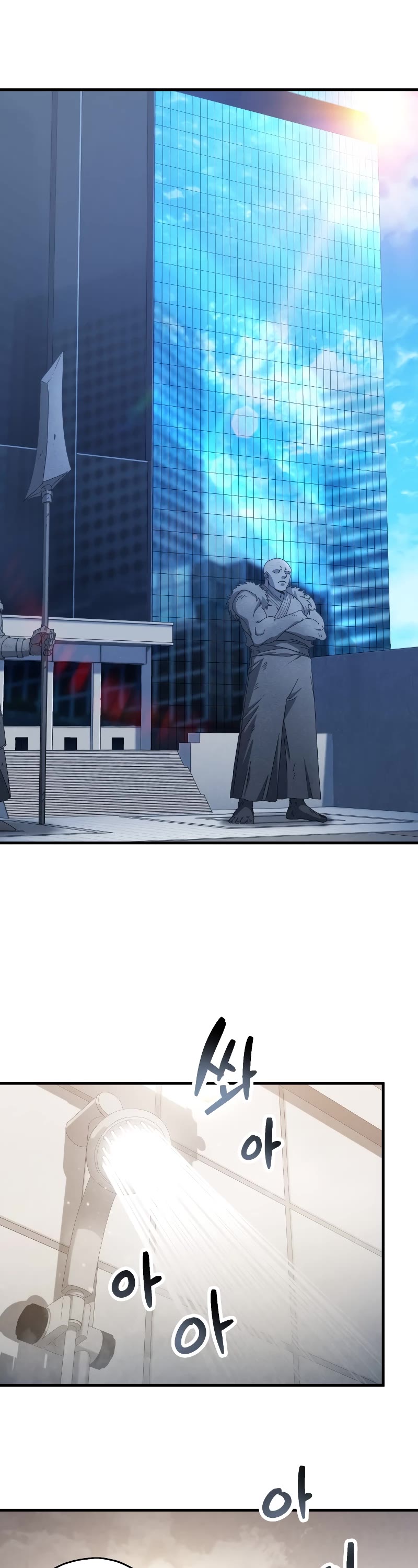 The Player That Can't Level Up Chapter 110 page 50 - Chapter 110