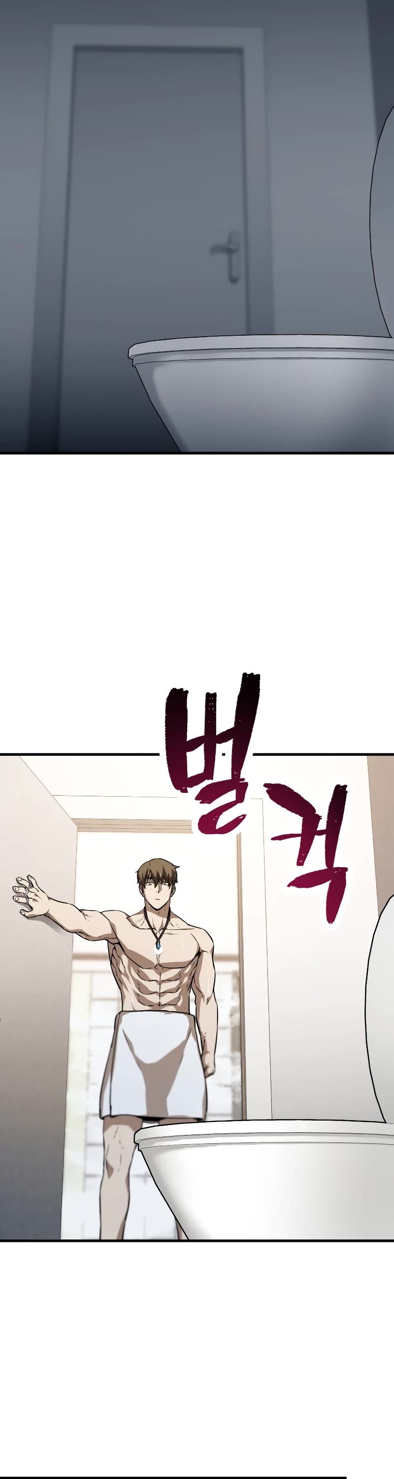 The Player That Can't Level Up Chapter 110 page 56 - Chapter 110