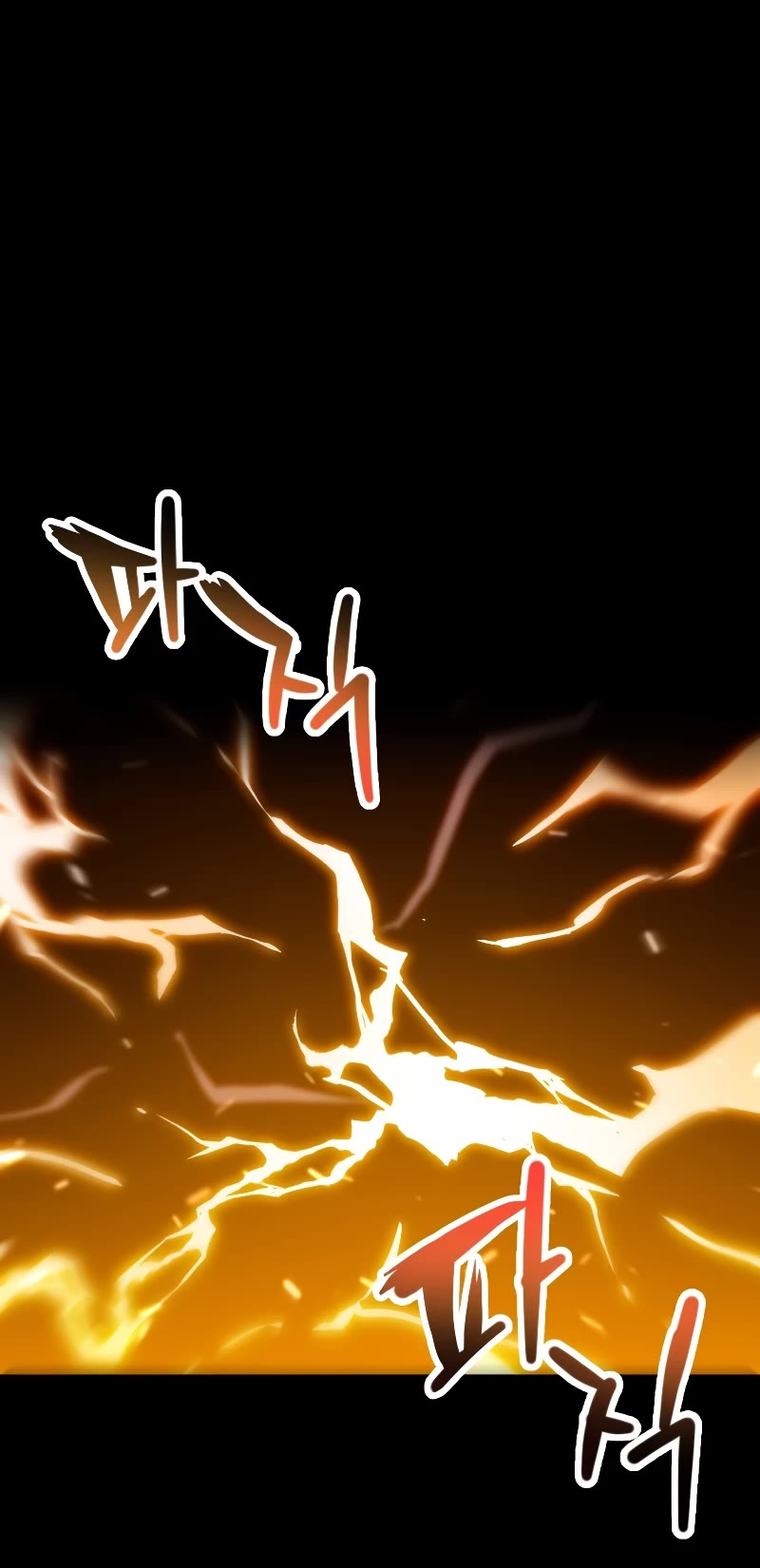 The Player That Can't Level Up Chapter 110 page 7 - Chapter 110