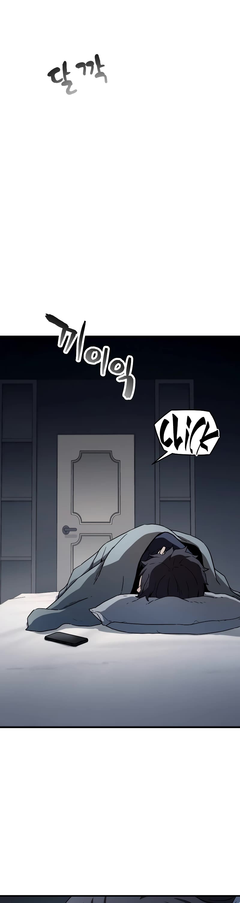 The Player That Can't Level Up Chapter 111 page 11 - Chapter 111