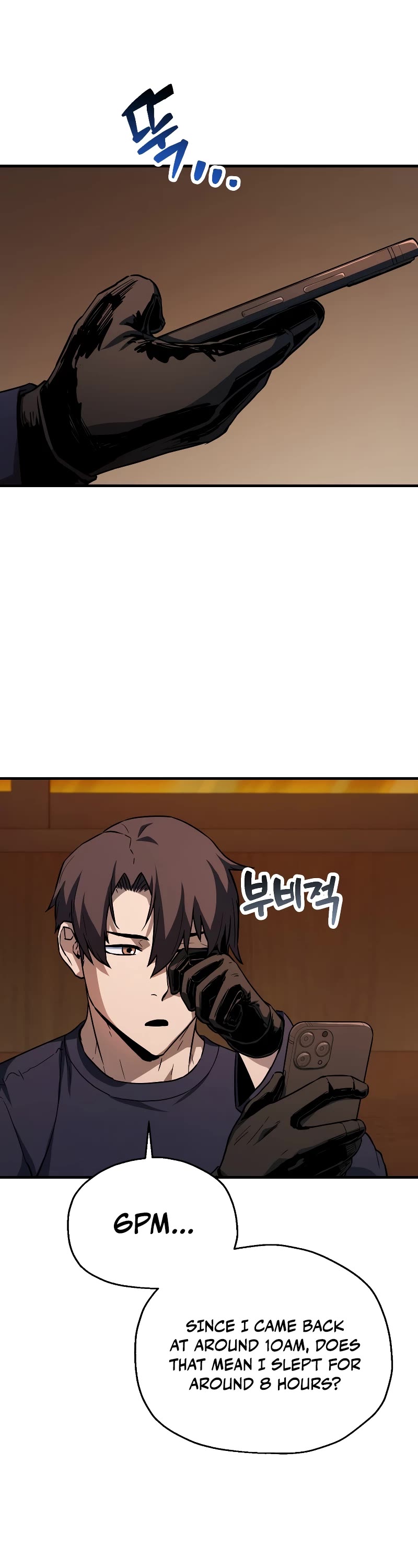 The Player That Can't Level Up Chapter 111 page 17 - Chapter 111