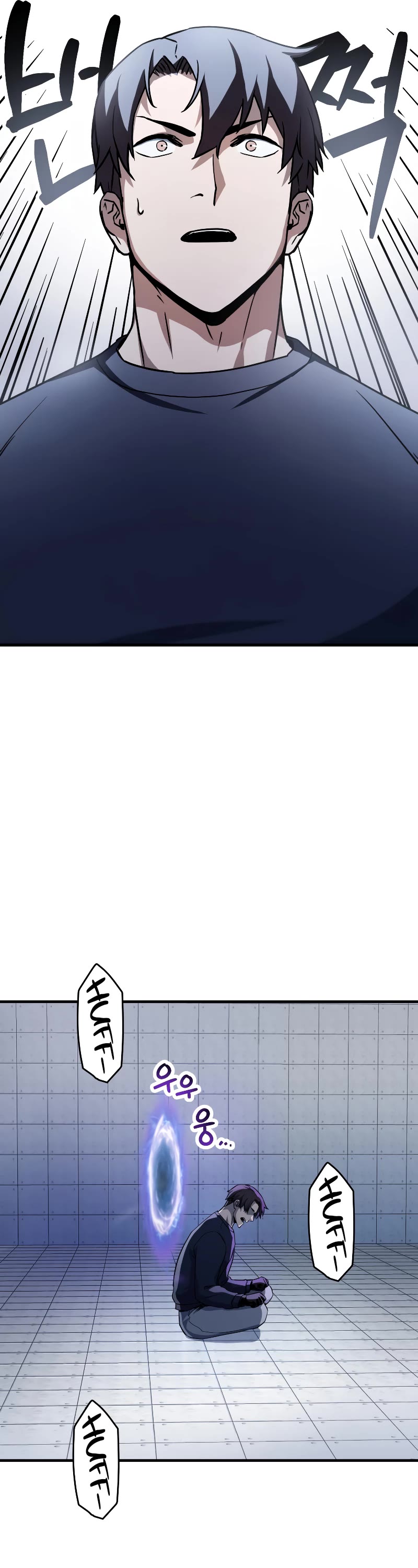 The Player That Can't Level Up Chapter 112 page 43 - Chapter 112
