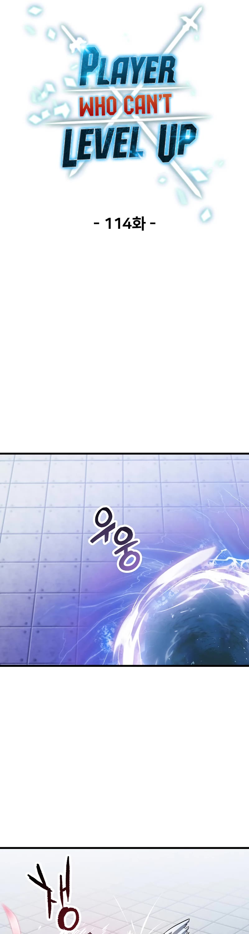 The Player That Can't Level Up Chapter 114 page 14 - Chapter 114