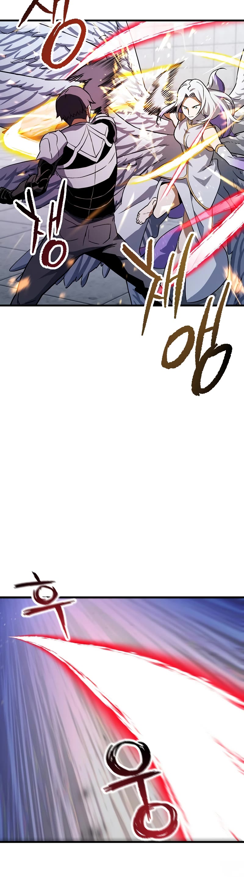 The Player That Can't Level Up Chapter 114 page 16 - Chapter 114