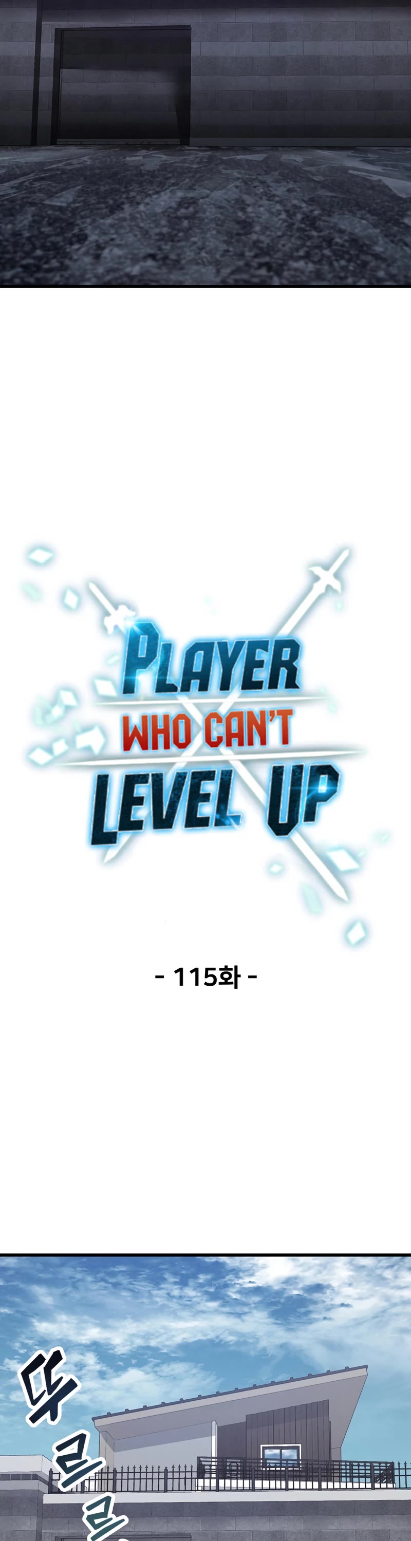 The Player That Can't Level Up Chapter 115 page 13 - Chapter 115