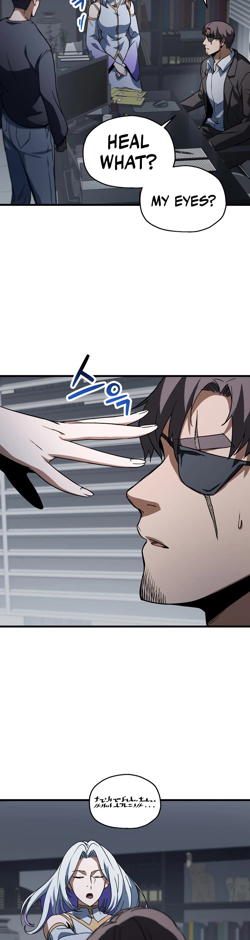 The Player That Can't Level Up Chapter 115 page 35 - Chapter 115